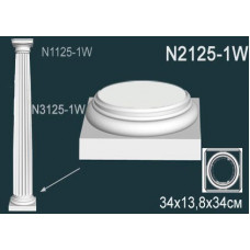 Основание колонны N2125-1W