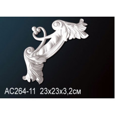 Угловой элемент AC264-11