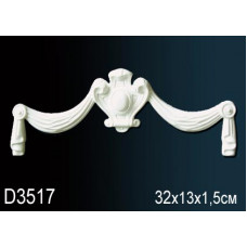 Декоративный элемент D3517
