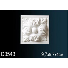 Декоративный элемент D3543